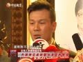 娱乐现场 《现场》20121220：陈奕迅加盟湖南卫视跨年演出