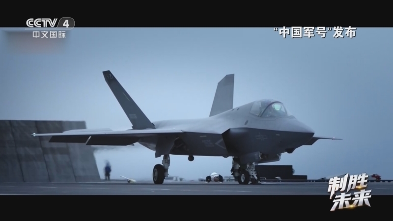 今日亚洲 《今日亚洲》 20250924