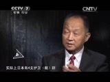 军事科技 《军事科技》 20150411 新“出云”号服役，玄机几何？
