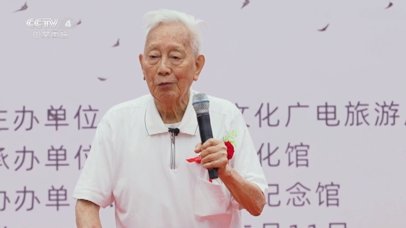 陈金章 《陈金章》