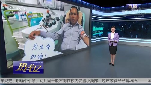 热线12 《热线12》 20190313