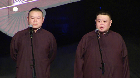 <歪唱太平歌词>岳云鹏 孙越