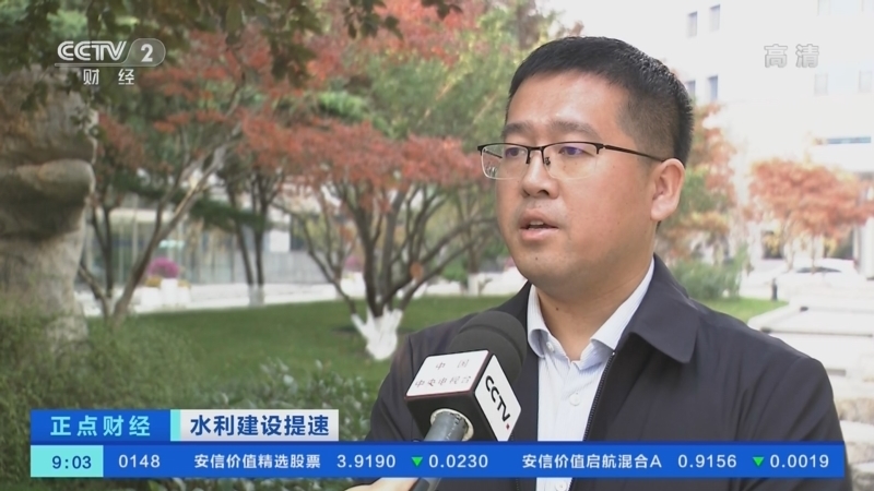 正点财经 《正点财经》 20221111 09:00