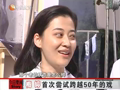 娱乐现场 《现场》20120530：演员彭波上海遇车祸