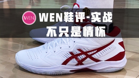 穿上它秒变封盖达人？看过《灌篮高手》的人一定会很爱它