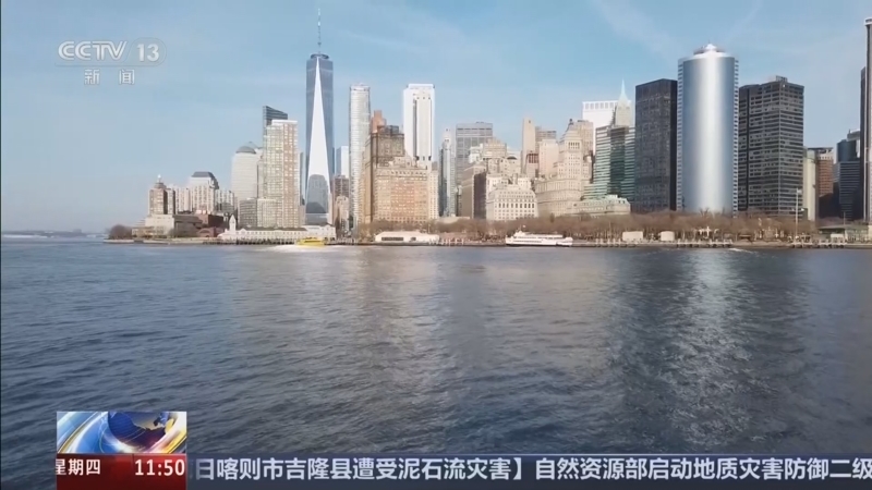 新闻直播间 《新闻直播间》 20260827 11:00