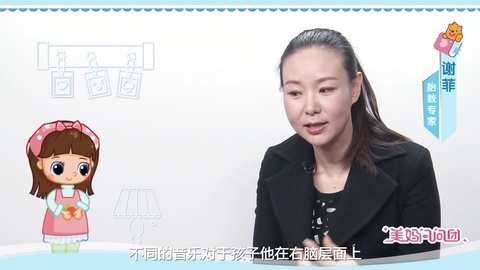 美妈问问团 准妈妈如何进行音乐胎教