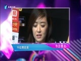 娱乐乐翻天 《娱乐乐翻天》 20170523