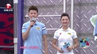 男生女生向前冲 第七季 辣妈霸气登顶满心欢喜