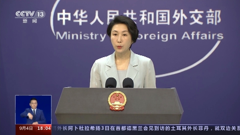 共同关注 《共同关注》 20230904