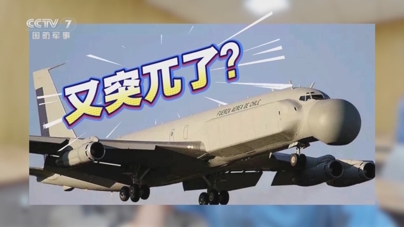 《军事科技》 20260609 武器装备的颜值洼地