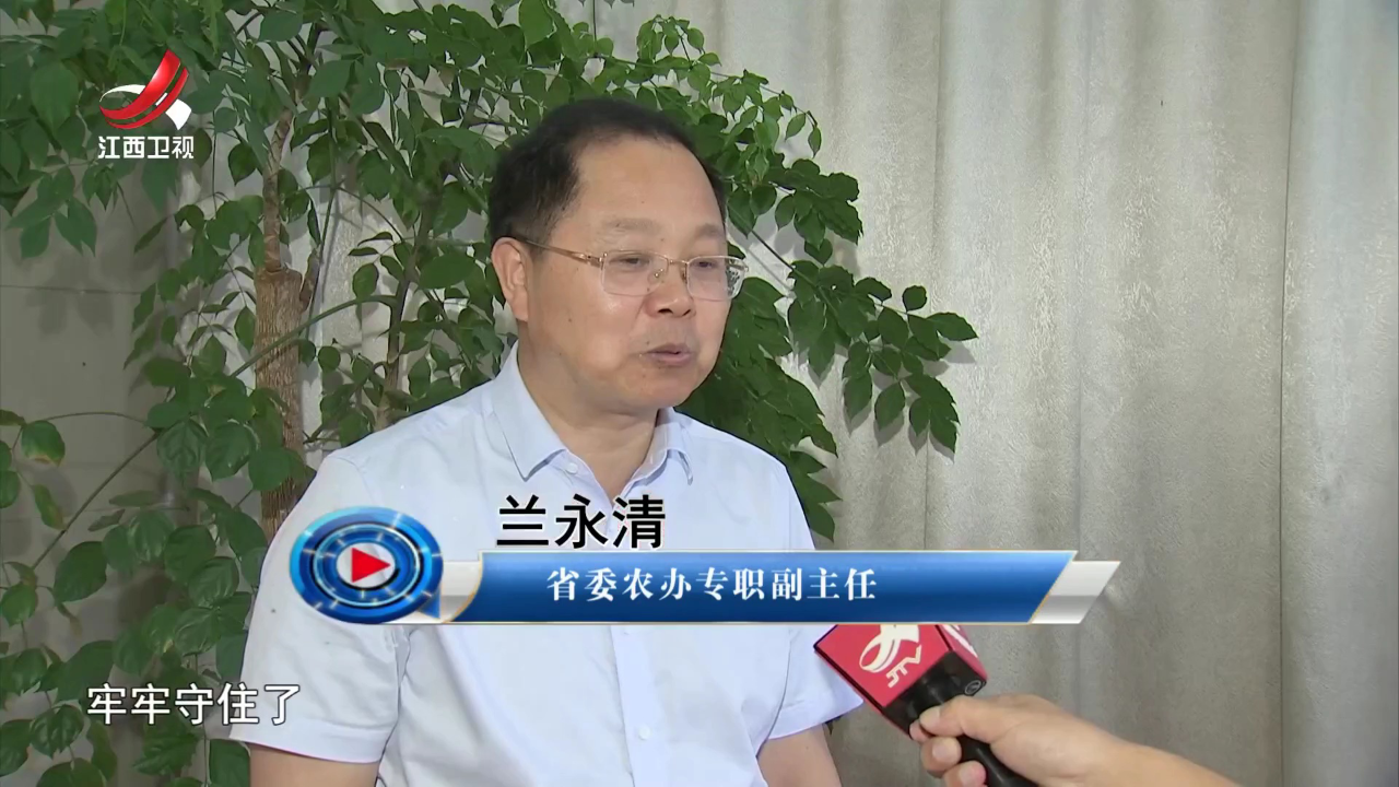 社会传真 践行殷殷嘱托 谱写江西篇章