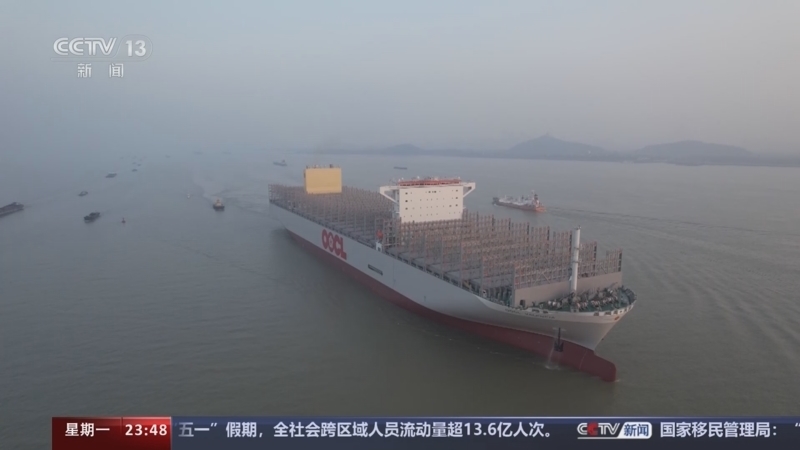 24小时 《24小时》 20240506