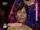 健康到我家 《健康到我家》 20170723 夏季如何养出好胃来