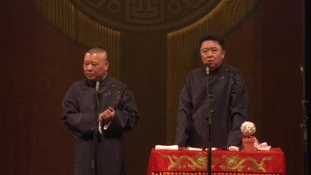 德云社相声 2015德云封箱 叫卖图