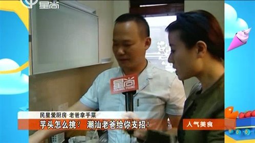 人气美食 150618人气美食_001