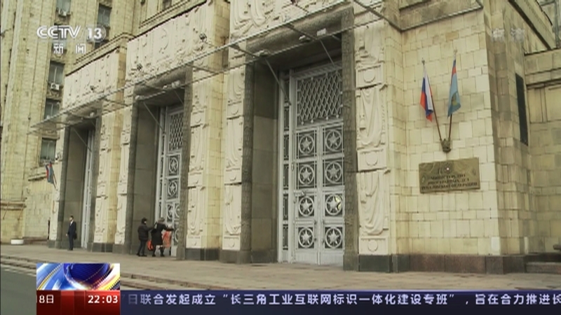 《国际时讯》 20210318