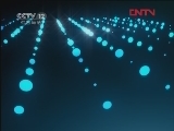 天网 《天网》 20120301 追踪连环案