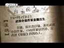 微史记 微史记 150206