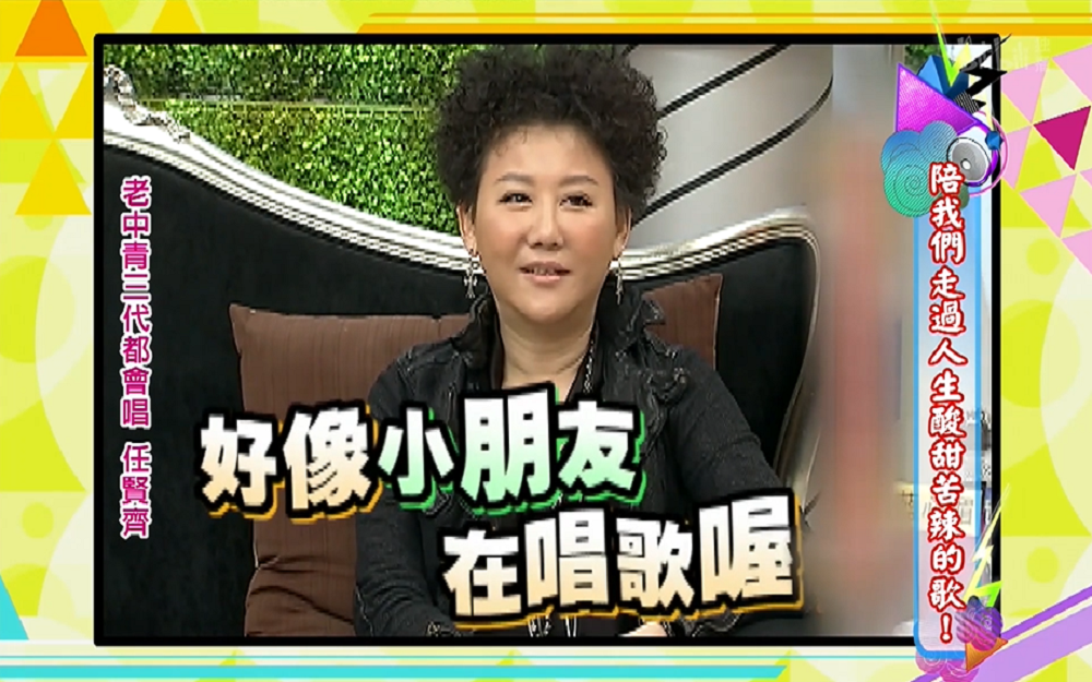 蓝心湄称任贤齐像小朋友唱歌