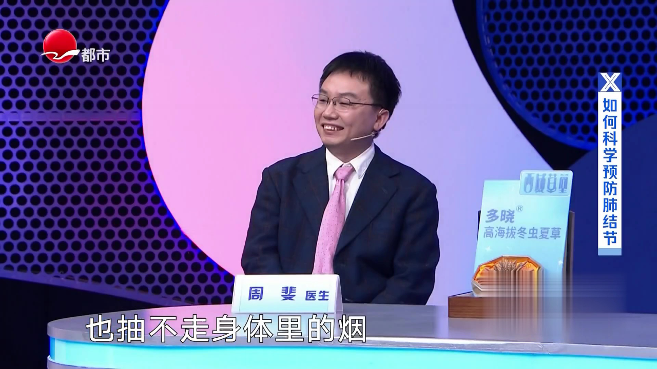 X诊所. 体检发现肺结节该如何应对