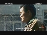 天网 《天网》 20140914 中国反家暴纪事 第三集 人伦之殇