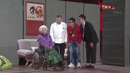 2014央视马年春晚 《扰民了您》蔡明 华少 岳云鹏 大鹏