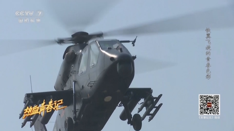 军事纪实 《军事纪实》 20230504 热血青春记 第2集 铁翼飞旋的青春色彩