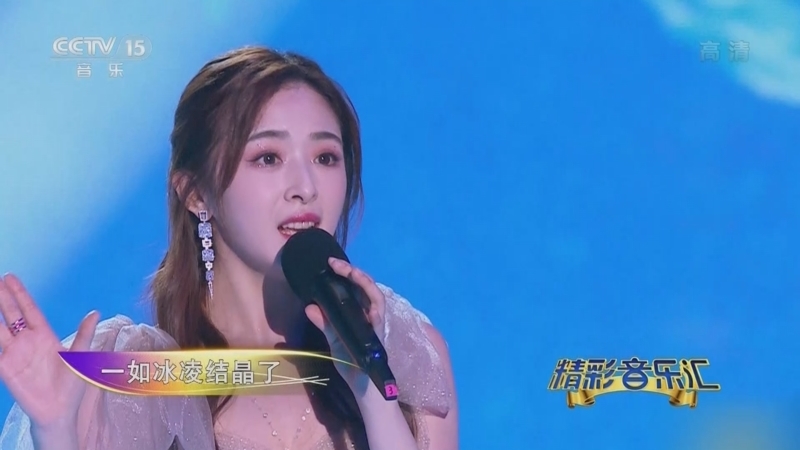 精彩音乐汇 《精彩音乐汇》 20220913