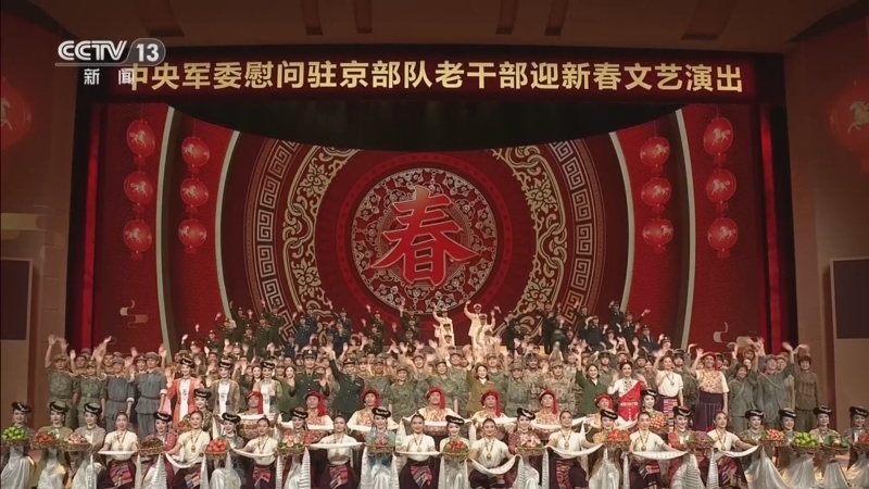 新闻30分 《新闻30分》 20260208