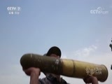 军事纪实 《军事纪实》 20180619 二炮手炼成记