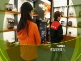 走近科学 《走近科学》 20160519 煮饭那些事儿