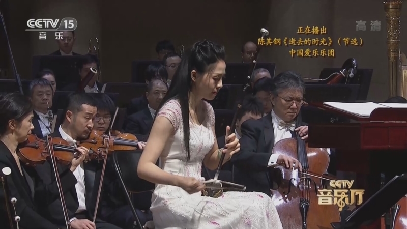 CCTV音乐厅 《CCTV音乐厅》 20220404 “名家名曲”系列音乐会（10） 中法经典作品音乐会