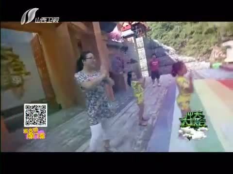 冲关大峡谷 《冲关大峡谷 第三季》 20150929