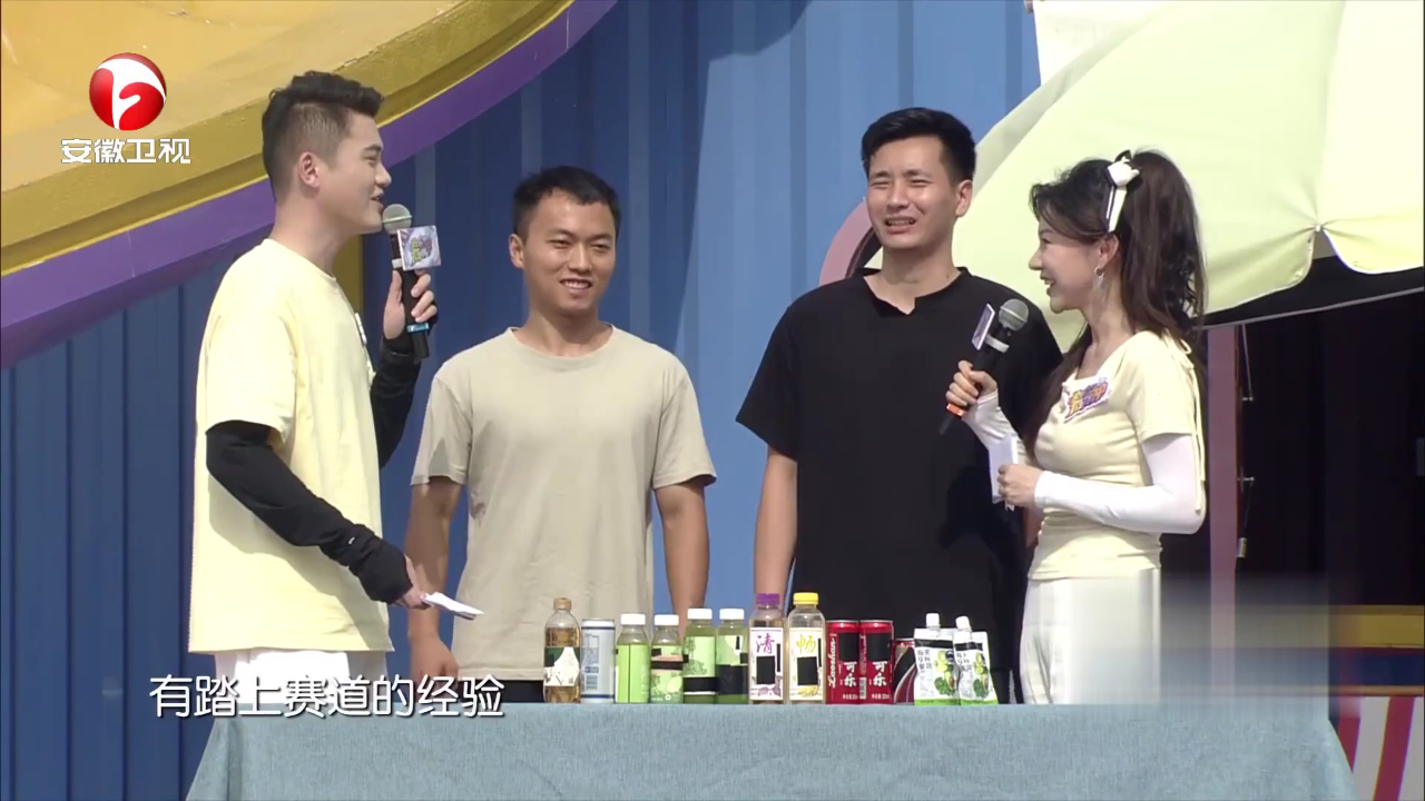 奇怪饮品盲盒大作战