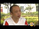 法治视界 法治视界 2011年 第64期 冯小康的百转回归路
