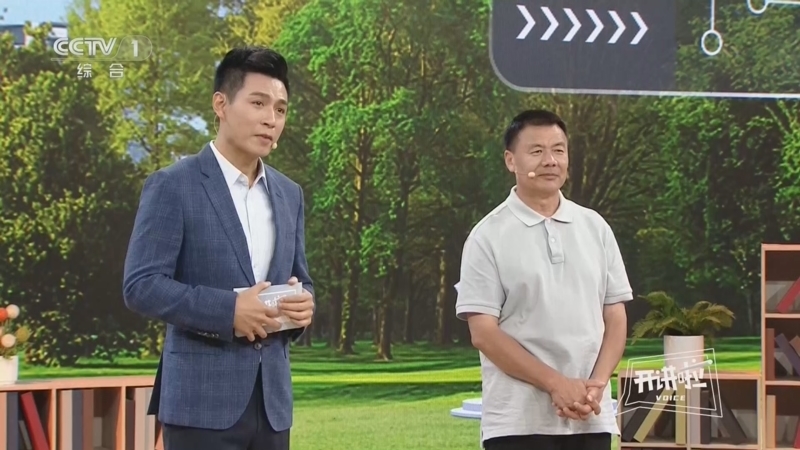 《开讲啦》 20260910 本期分享者：王计兵
