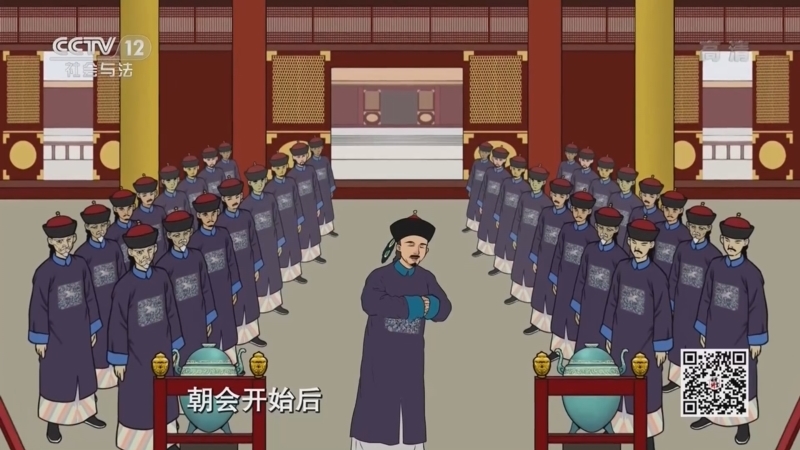 法律讲堂 《法律讲堂(文史版)》 20220606 衙门往事·古代官员事务多
