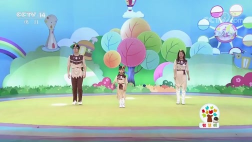 智慧树 《智慧树》 20190405