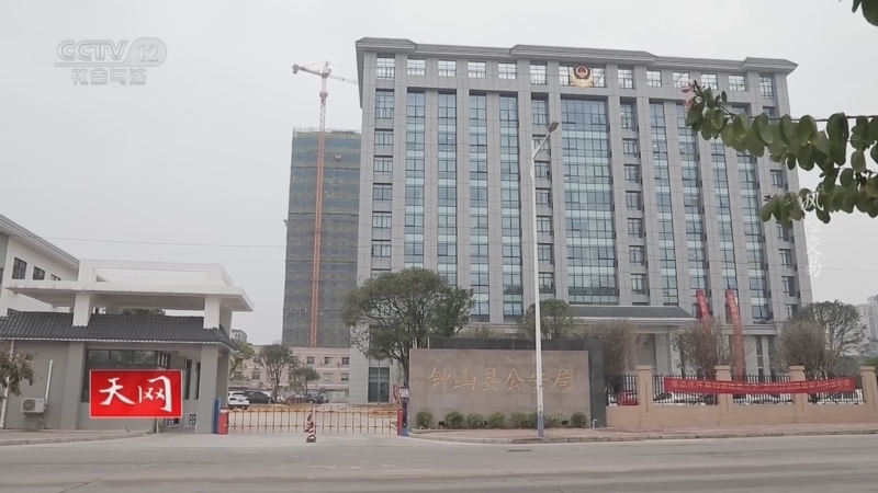 天网 《天网》 20230222 风险交易