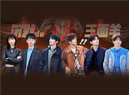 院人全年无休计划2 01案：沉默的三面羊I（上）