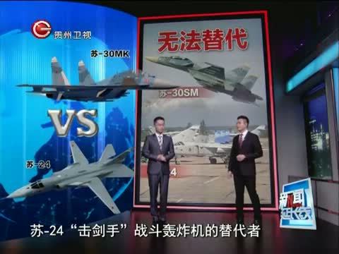 新闻延长线 《新闻延长线》 20151008