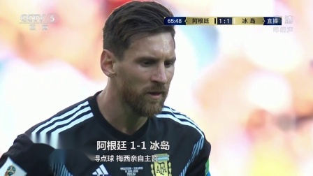 秀翻世界杯 梅西踢冰岛表现极烂？首都师大附中物理考卷引争议