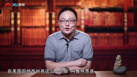 罗辑思维 市场的广度[罗辑思维]No.29