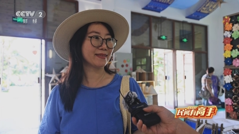 生财有道 《生财有道》 20251010 民间有高手：树皮纸的财富密码