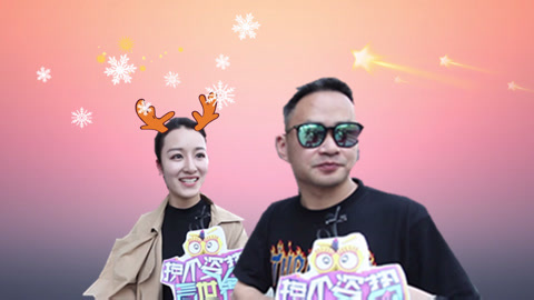 净搁这乱哩