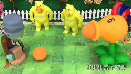 红果果熊出没玩具视频 第一季 熊大熊二比赛玩植物大战僵尸游戏 43