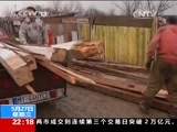 国际时讯 《国际时讯》 20150527
