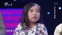 幸福来敲门【天津卫视】 古稀夫妇开房车走天涯