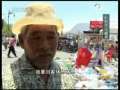 晚间新闻 晚间新闻 2009-04-14
